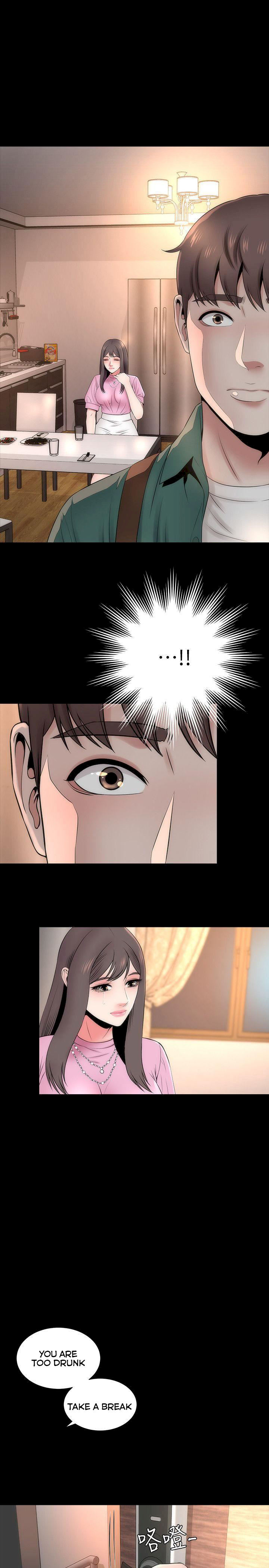 Mother And Daughter Next Door - Chapter 8 Page 2