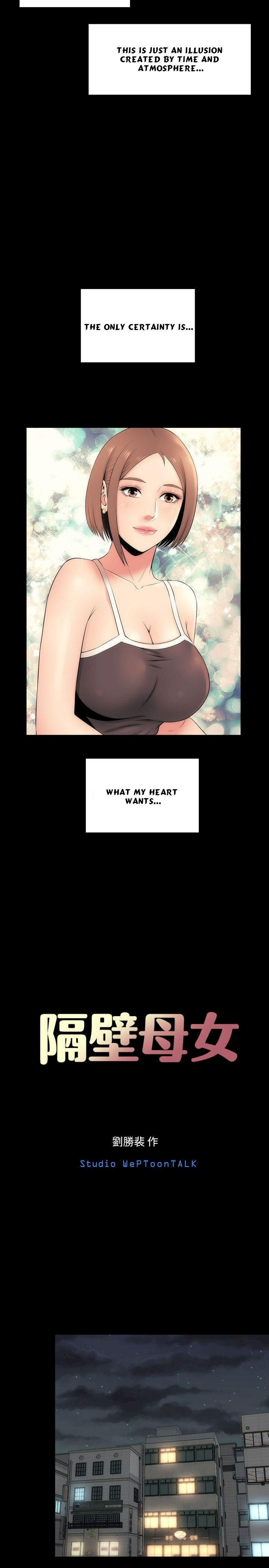 Mother And Daughter Next Door - Chapter 8 Page 6