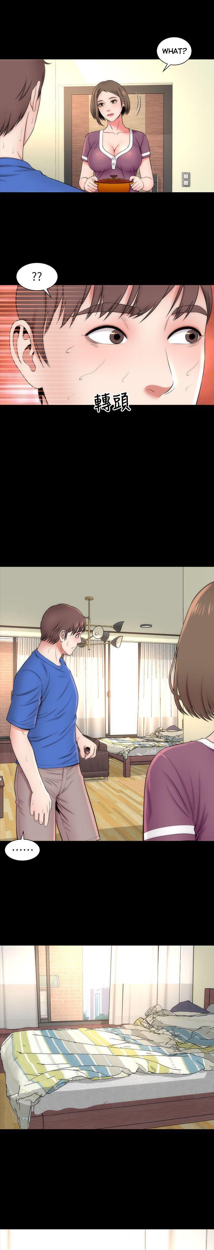 Mother And Daughter Next Door - Chapter 9 Page 15