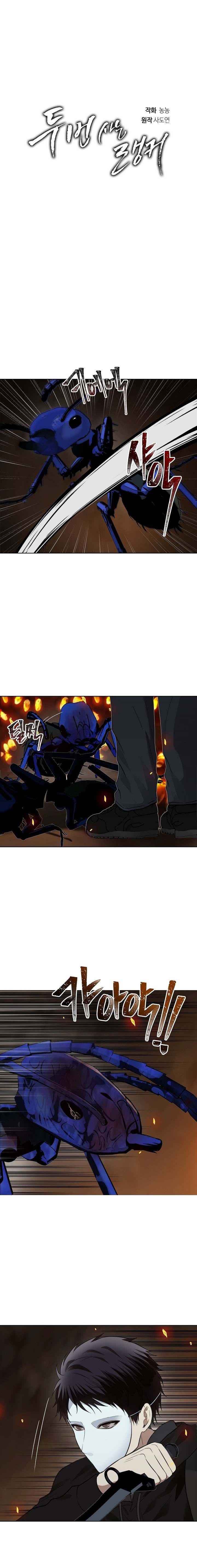 Ranker Who Lives A Second Time - Chapter 10 Page 10