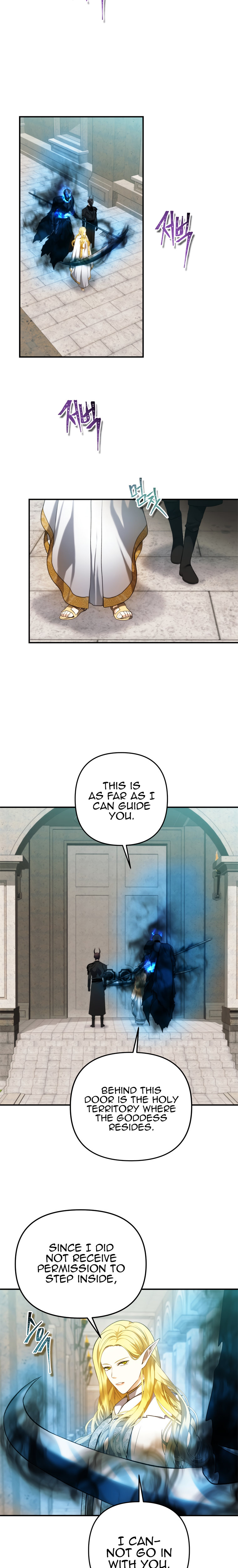 Ranker Who Lives A Second Time - Chapter 100 Page 15