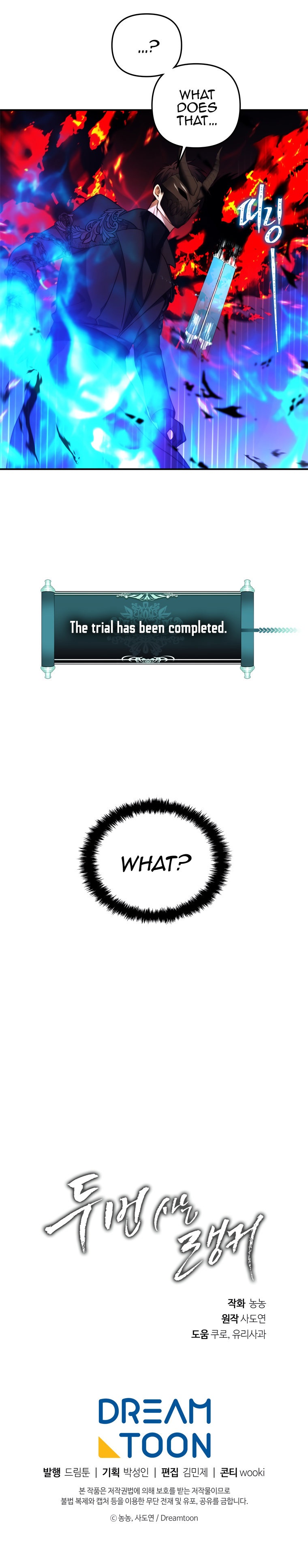 Ranker Who Lives A Second Time - Chapter 100 Page 30