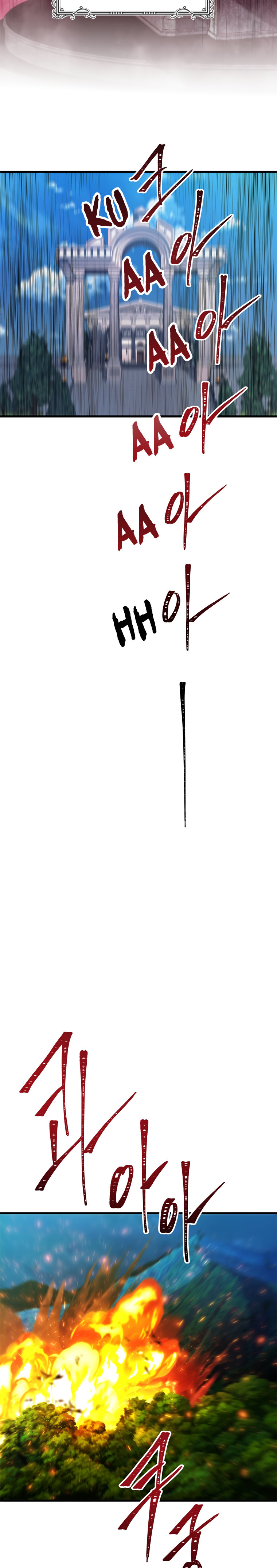 Ranker Who Lives A Second Time - Chapter 102 Page 7