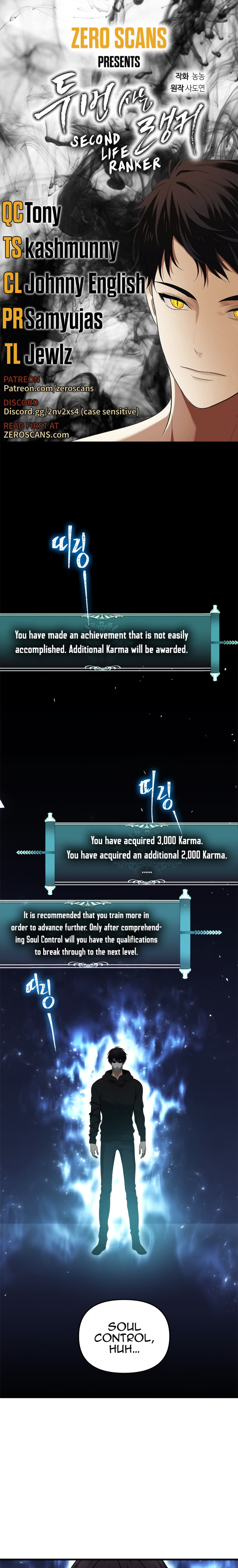 Ranker Who Lives A Second Time - Chapter 104 Page 1