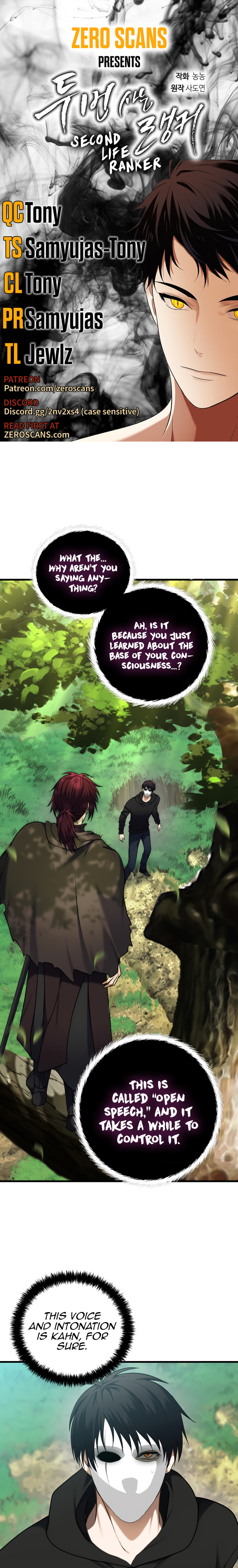 Ranker Who Lives A Second Time - Chapter 106 Page 1