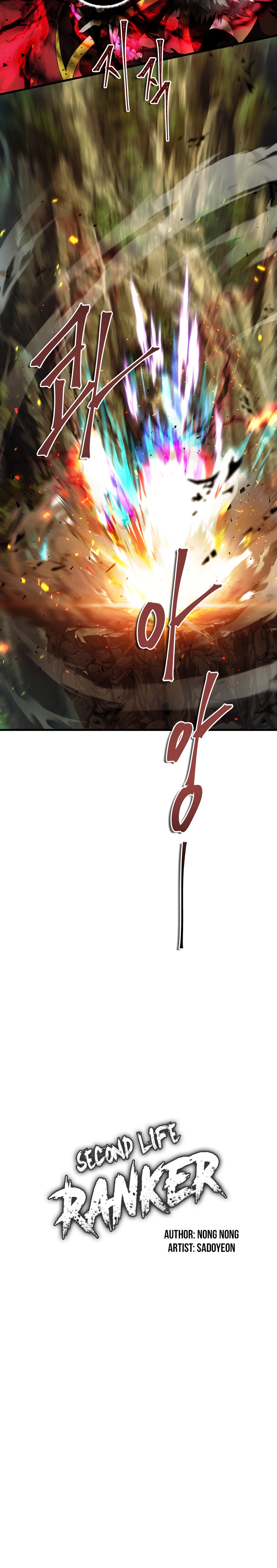 Ranker Who Lives A Second Time - Chapter 107 Page 6