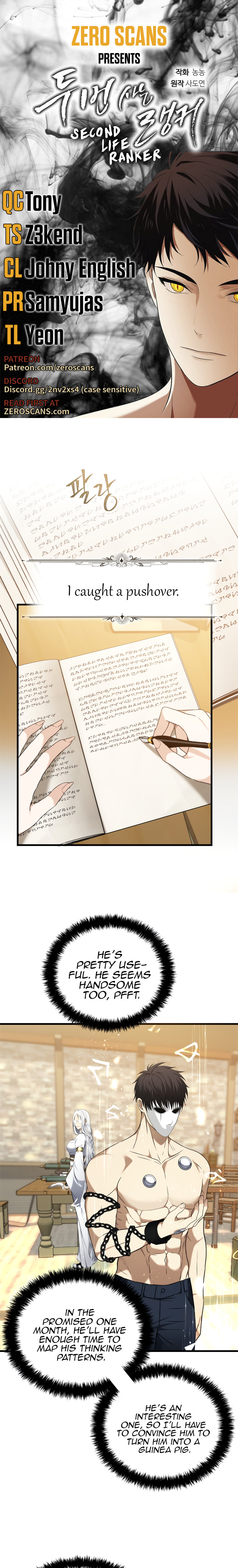 Ranker Who Lives A Second Time - Chapter 110 Page 1