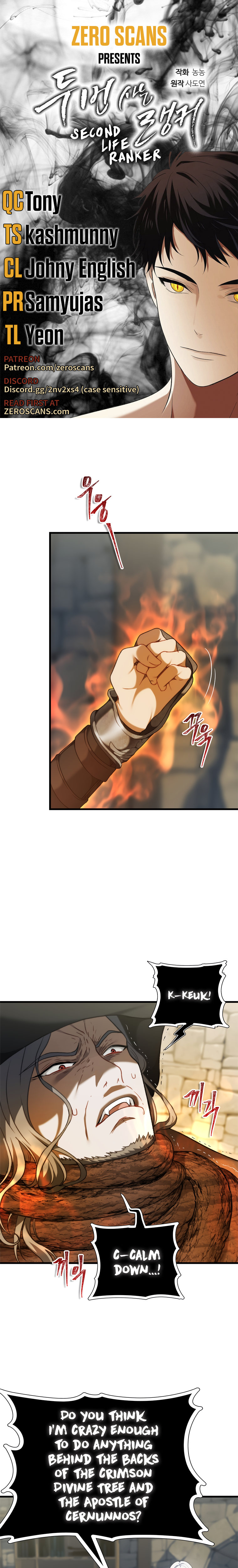 Ranker Who Lives A Second Time - Chapter 112 Page 1