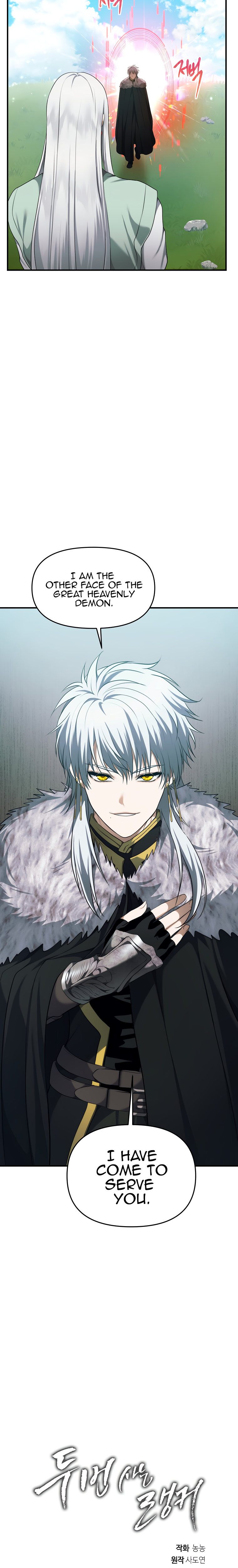 Ranker Who Lives A Second Time - Chapter 118 Page 36