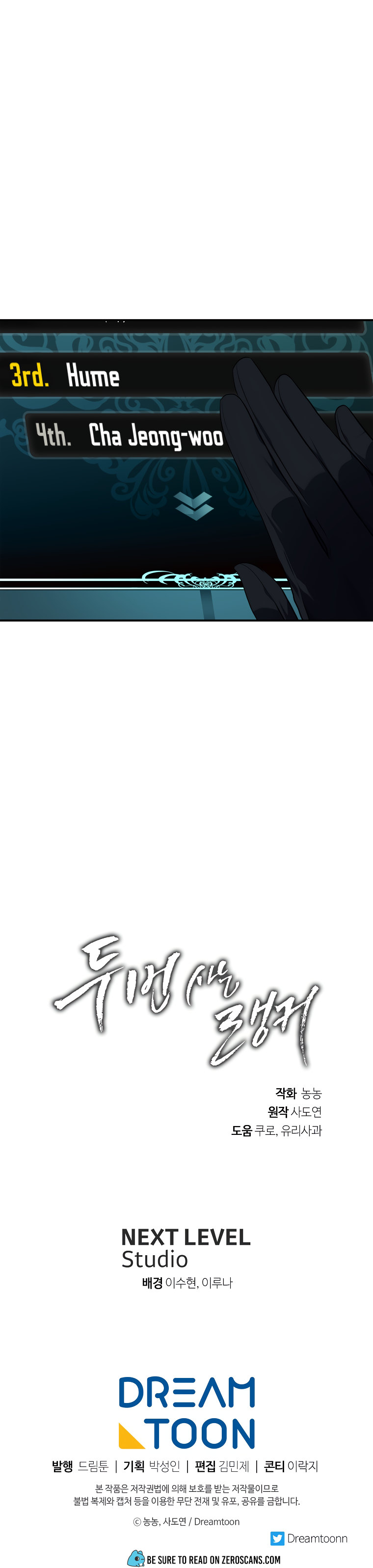 Ranker Who Lives A Second Time - Chapter 119 Page 37