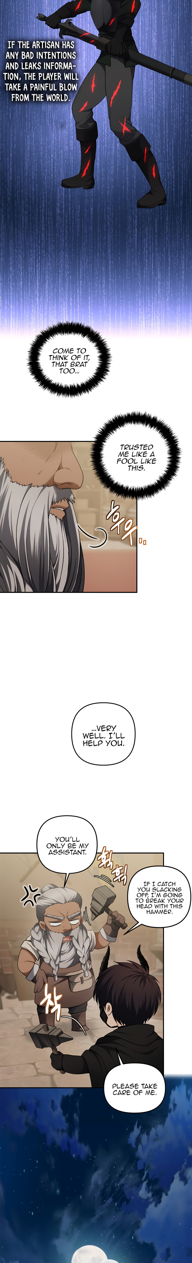 Ranker Who Lives A Second Time - Chapter 120 Page 20