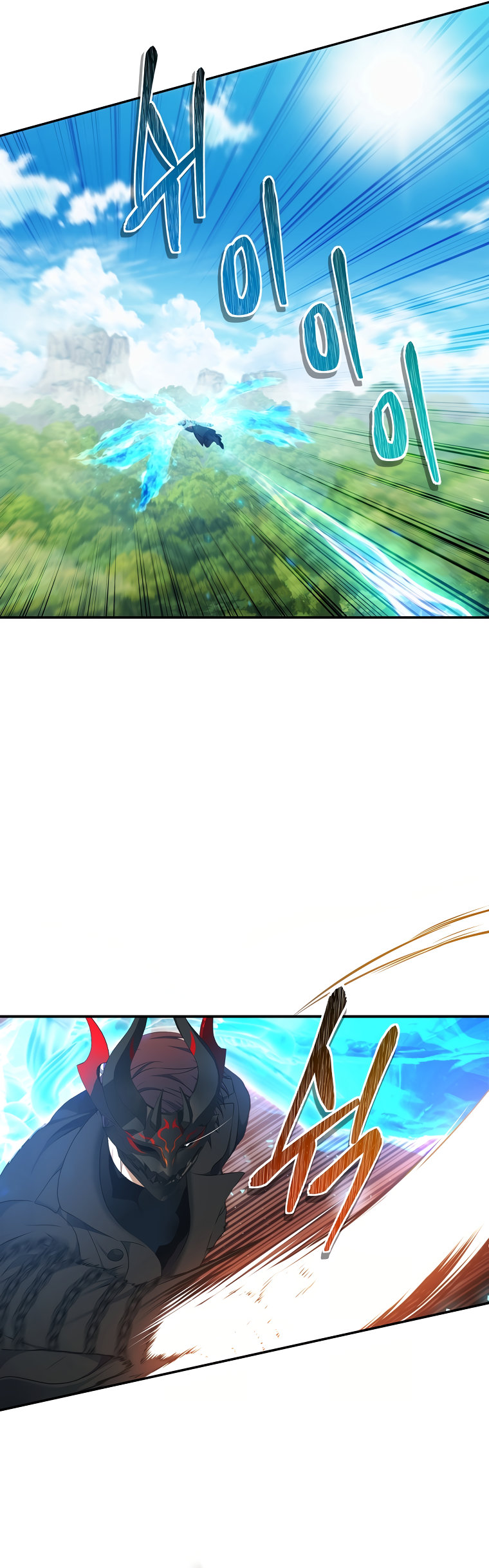 Ranker Who Lives A Second Time - Chapter 121 Page 12