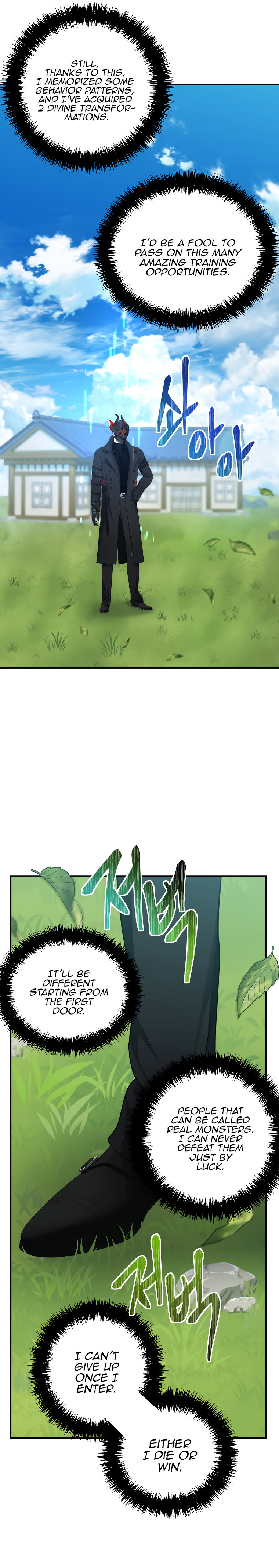 Ranker Who Lives A Second Time - Chapter 122 Page 20