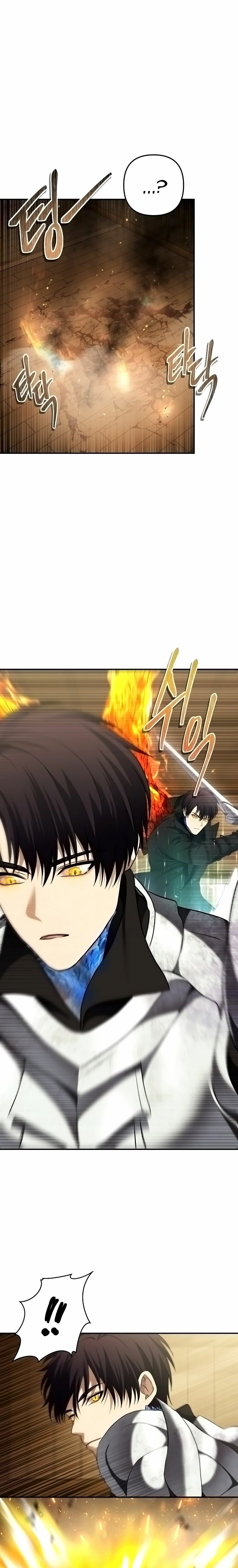 Ranker Who Lives A Second Time - Chapter 124 Page 14