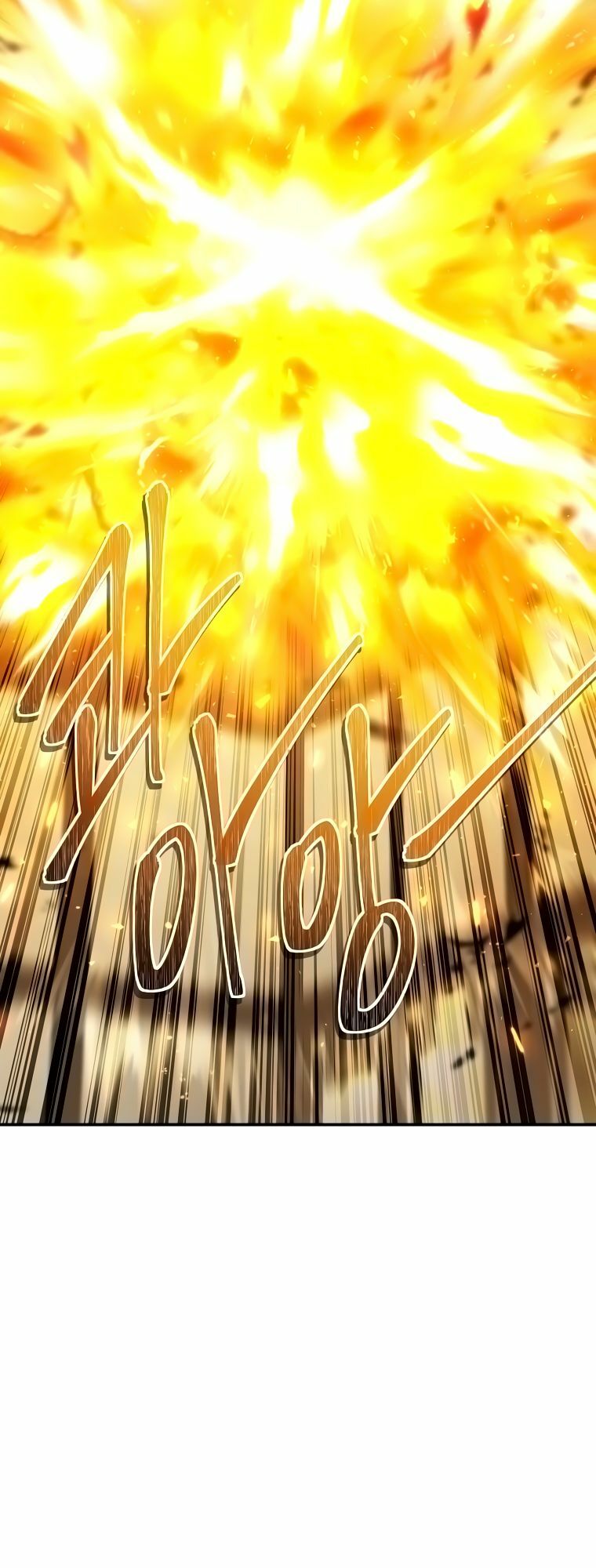 Ranker Who Lives A Second Time - Chapter 124 Page 15