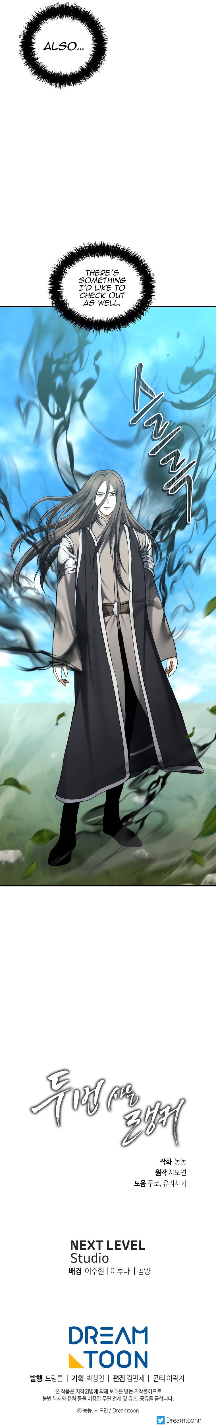 Ranker Who Lives A Second Time - Chapter 125 Page 34