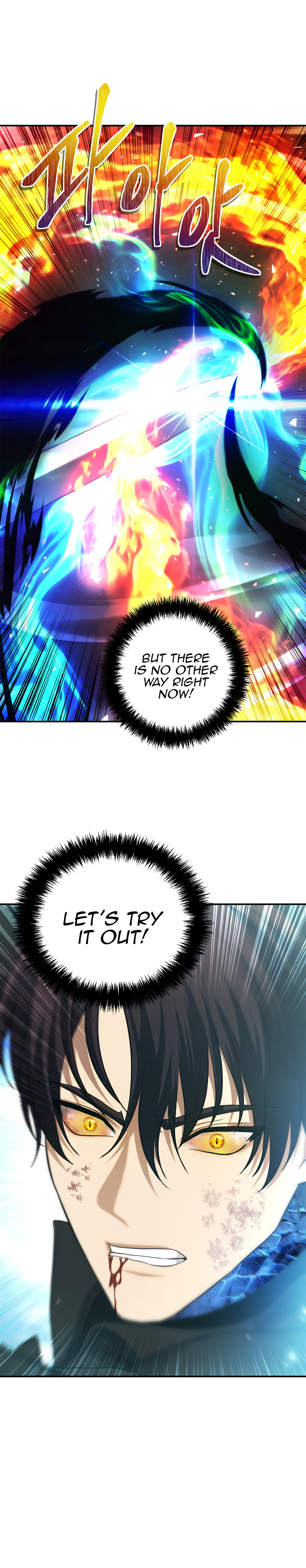 Ranker Who Lives A Second Time - Chapter 125 Page 5