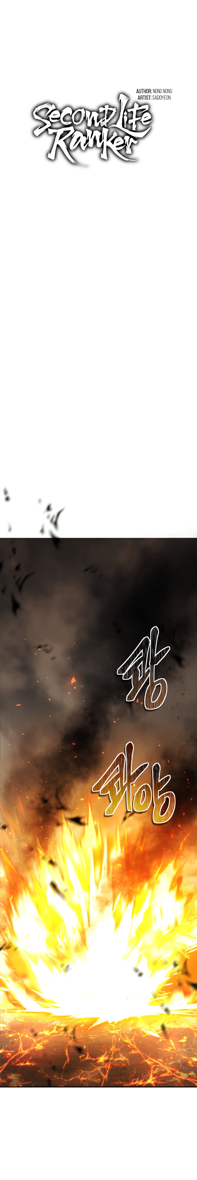 Ranker Who Lives A Second Time - Chapter 125 Page 7