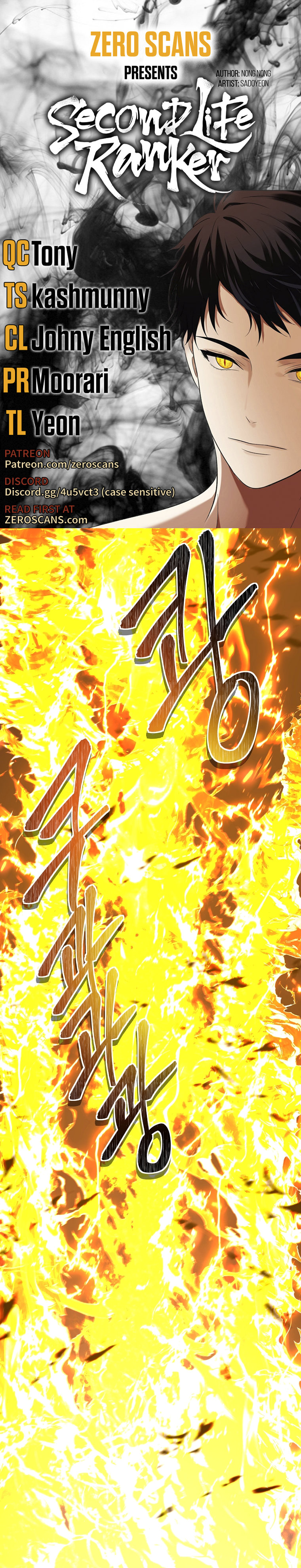 Ranker Who Lives A Second Time - Chapter 126 Page 1