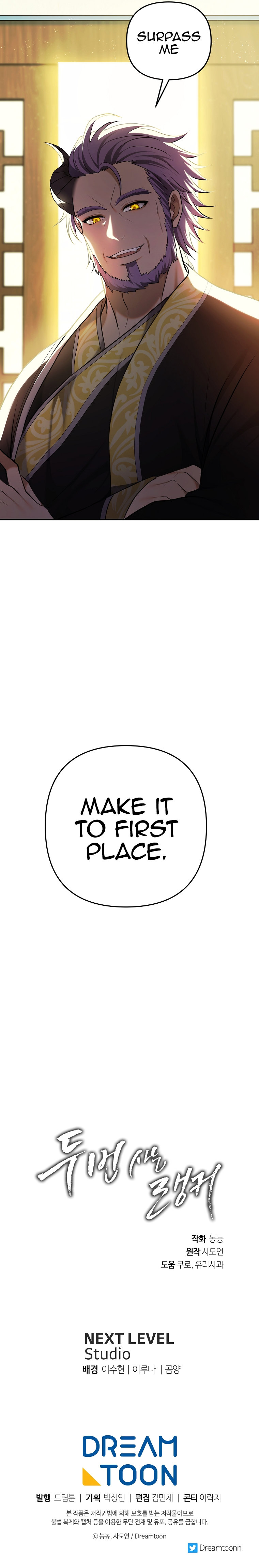 Ranker Who Lives A Second Time - Chapter 126 Page 32