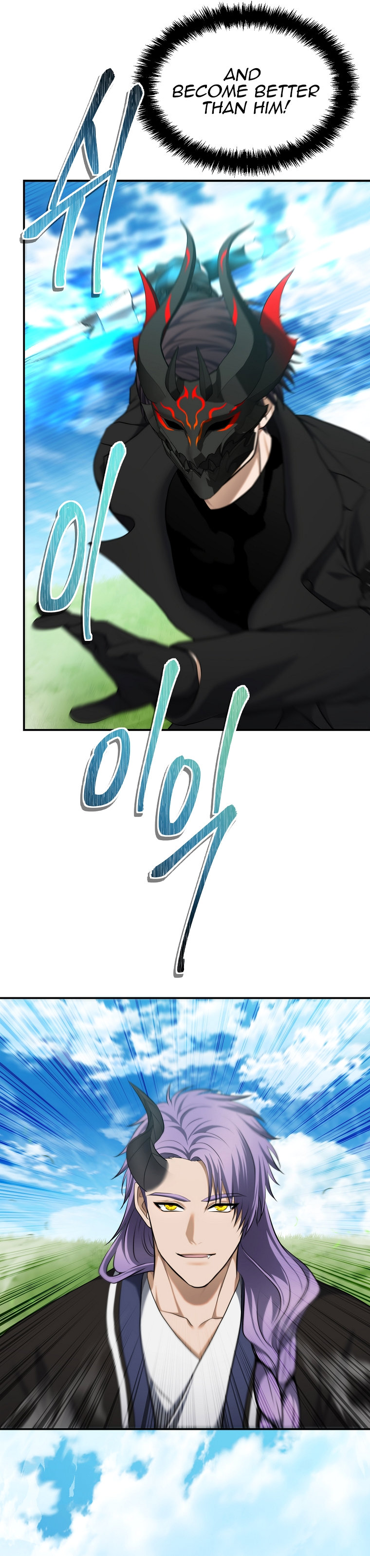 Ranker Who Lives A Second Time - Chapter 126 Page 9