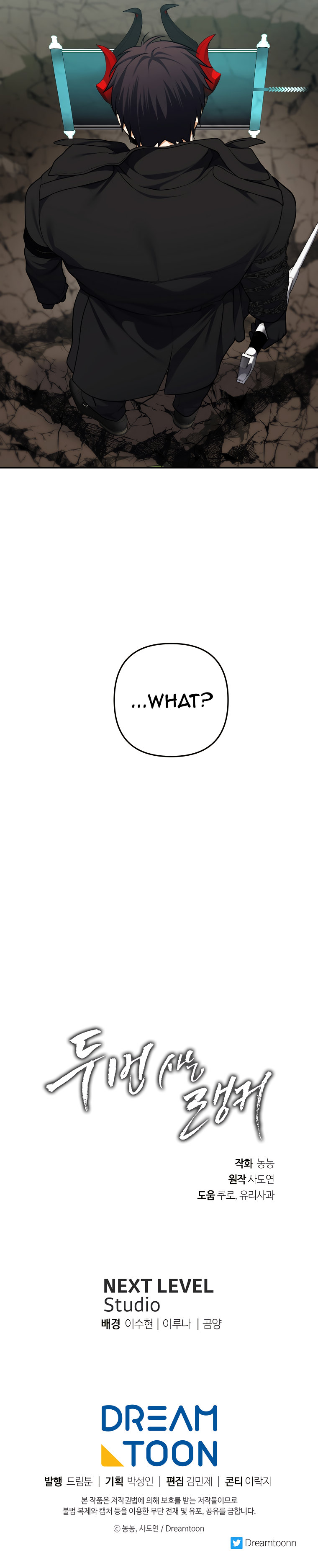 Ranker Who Lives A Second Time - Chapter 127 Page 31