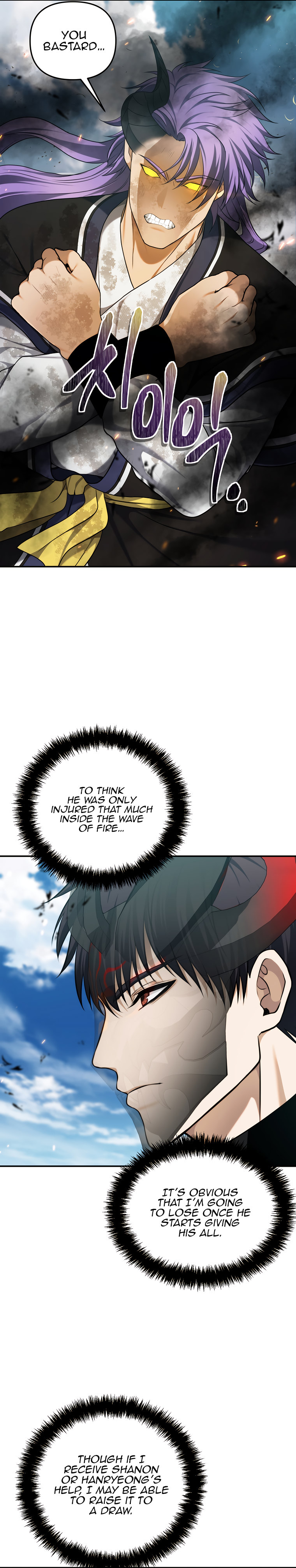 Ranker Who Lives A Second Time - Chapter 127 Page 9