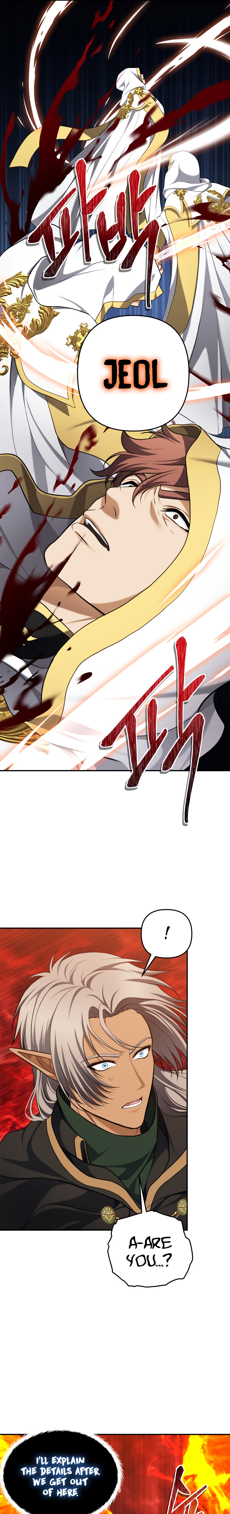 Ranker Who Lives A Second Time - Chapter 129 Page 18