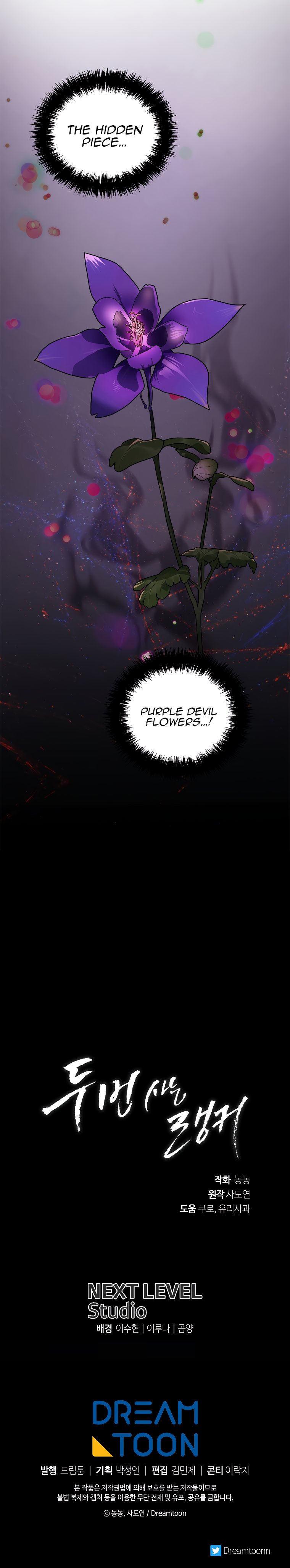 Ranker Who Lives A Second Time - Chapter 130 Page 36