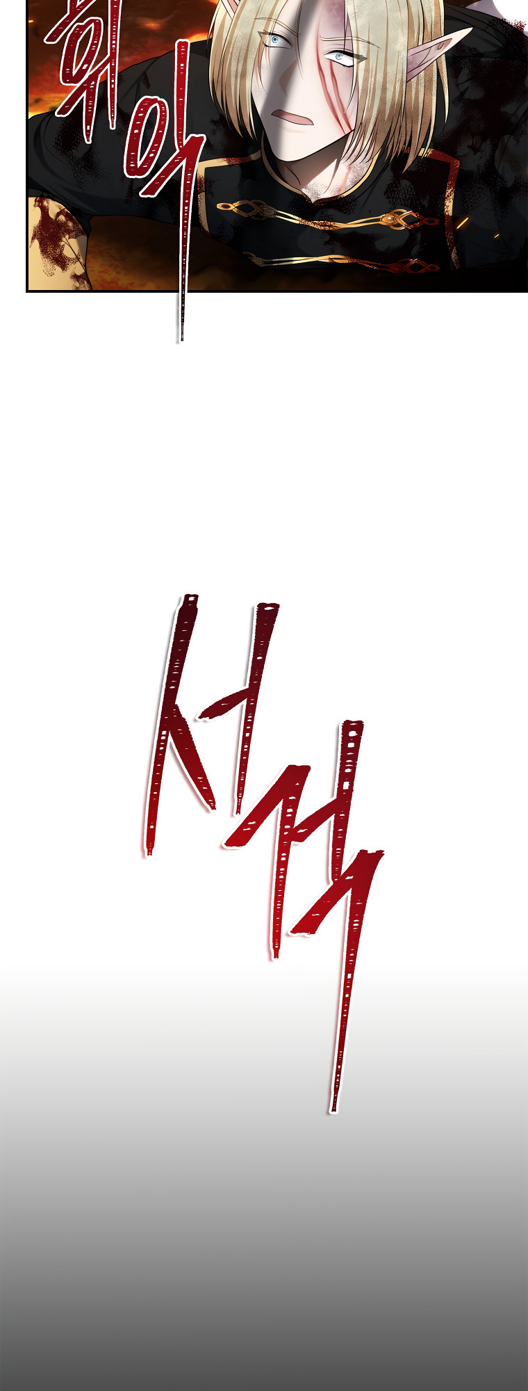 Ranker Who Lives A Second Time - Chapter 134 Page 26