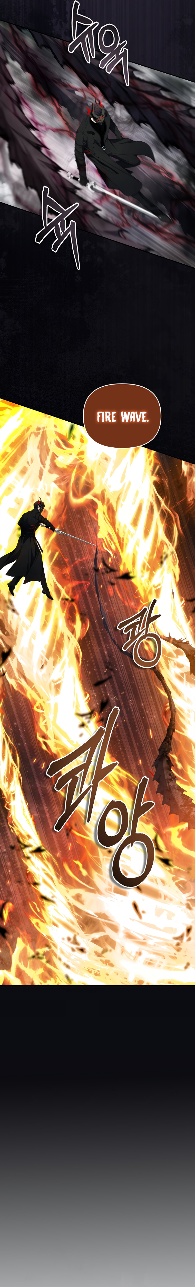 Ranker Who Lives A Second Time - Chapter 134 Page 6