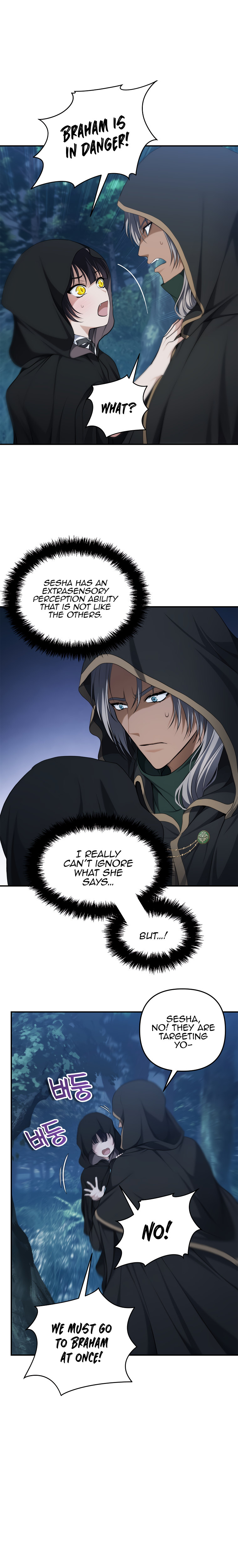 Ranker Who Lives A Second Time - Chapter 135 Page 29