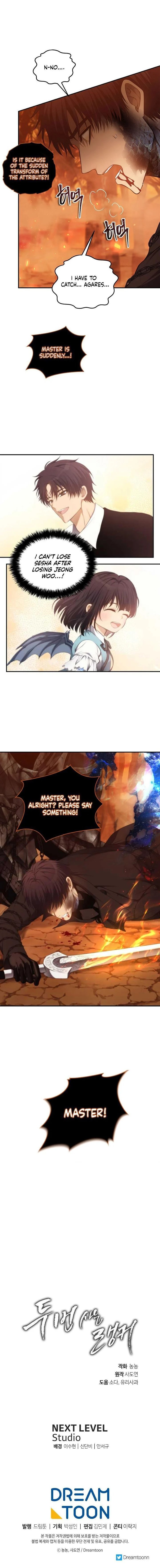 Ranker Who Lives A Second Time - Chapter 139 Page 8