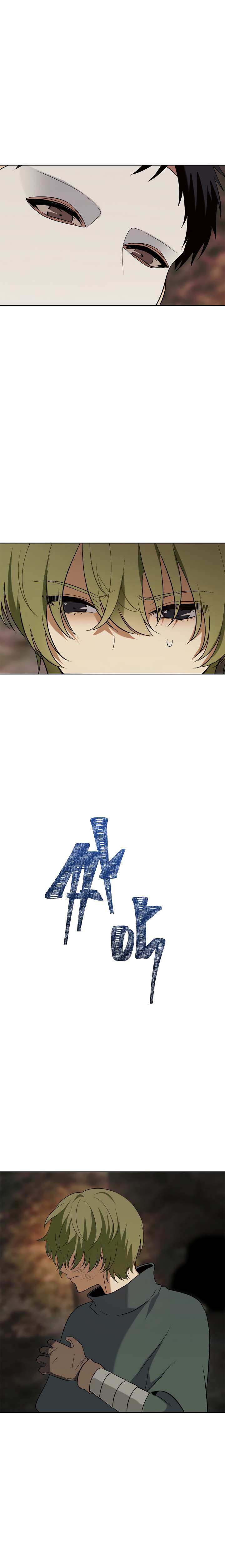 Ranker Who Lives A Second Time - Chapter 14 Page 18