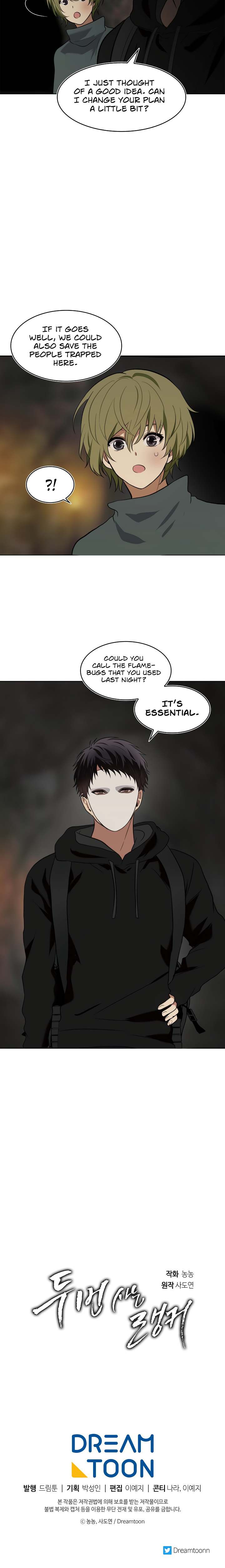 Ranker Who Lives A Second Time - Chapter 14 Page 20