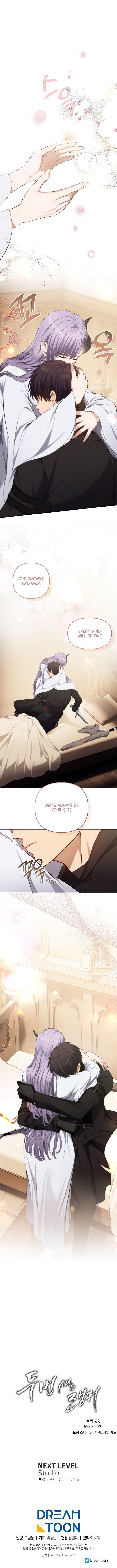 Ranker Who Lives A Second Time - Chapter 140 Page 8