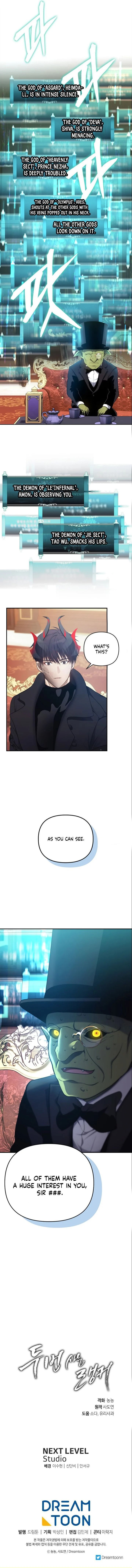 Ranker Who Lives A Second Time - Chapter 141 Page 8