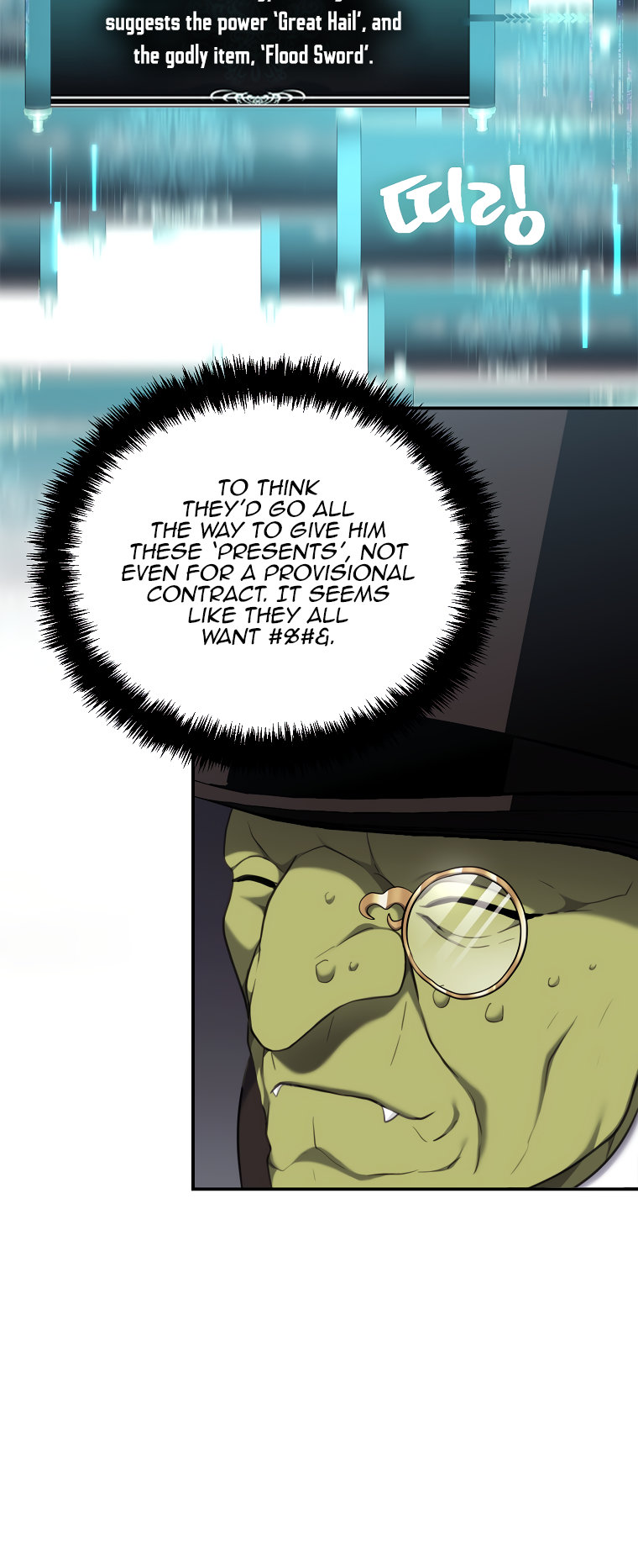 Ranker Who Lives A Second Time - Chapter 142 Page 7