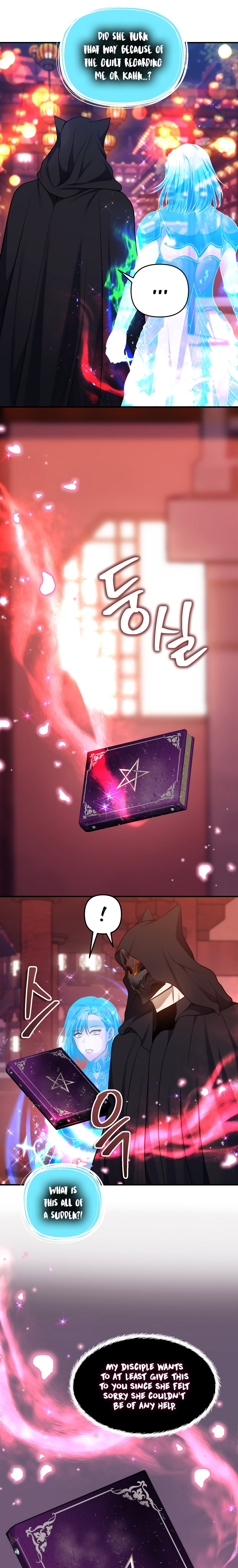 Ranker Who Lives A Second Time - Chapter 143 Page 17