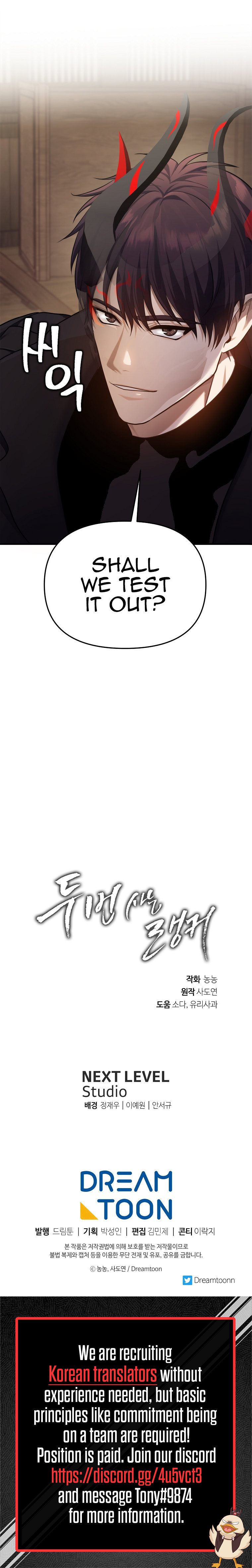 Ranker Who Lives A Second Time - Chapter 143 Page 38