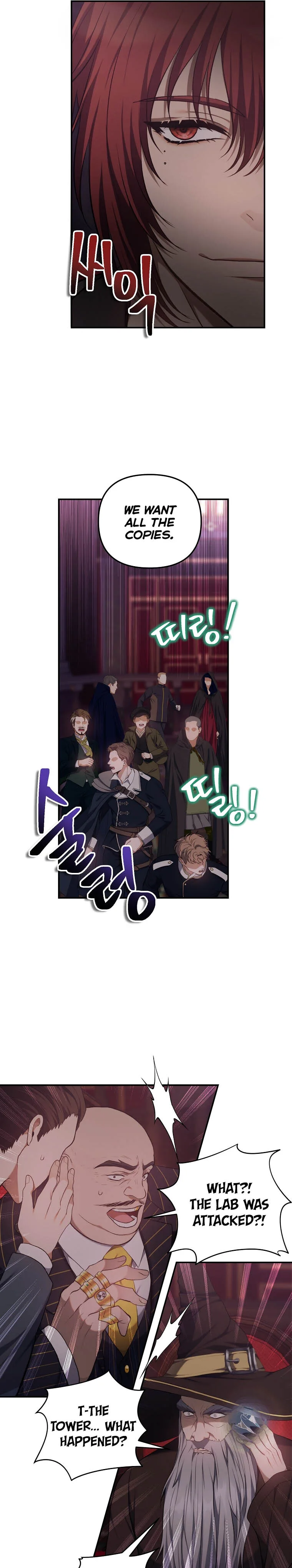 Ranker Who Lives A Second Time - Chapter 145 Page 22