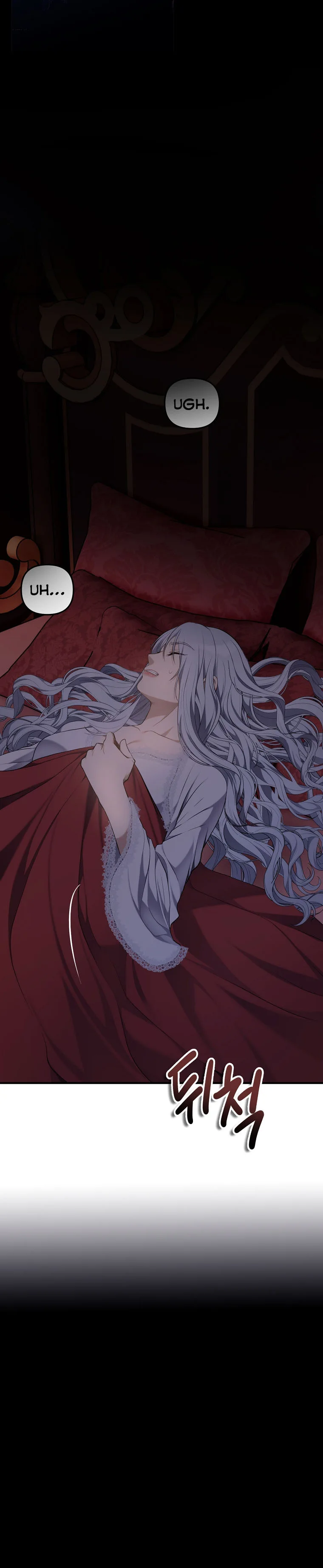 Ranker Who Lives A Second Time - Chapter 145 Page 6