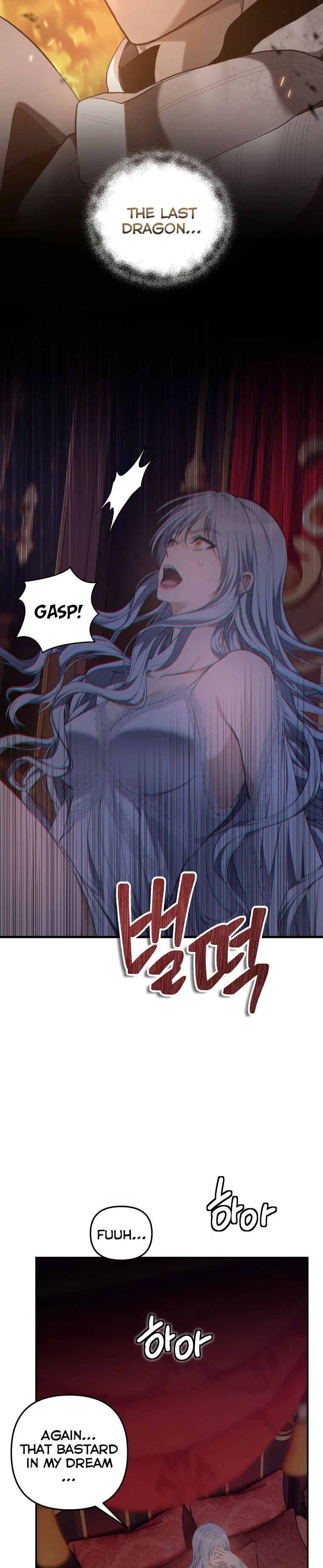 Ranker Who Lives A Second Time - Chapter 145 Page 8