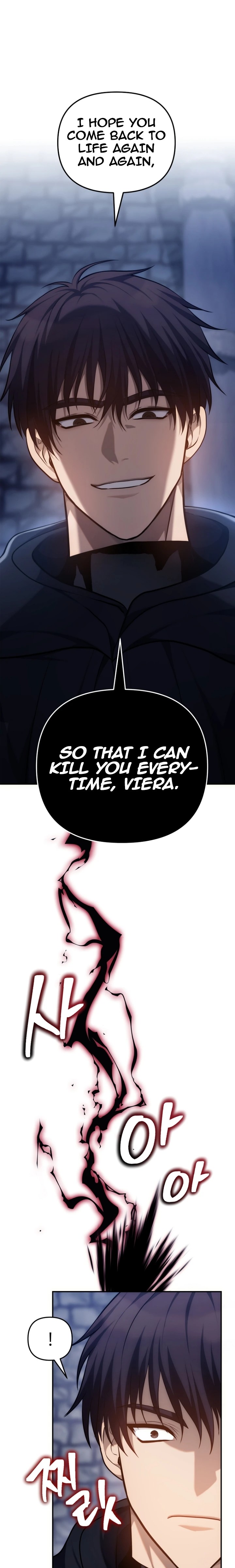 Ranker Who Lives A Second Time - Chapter 150 Page 19