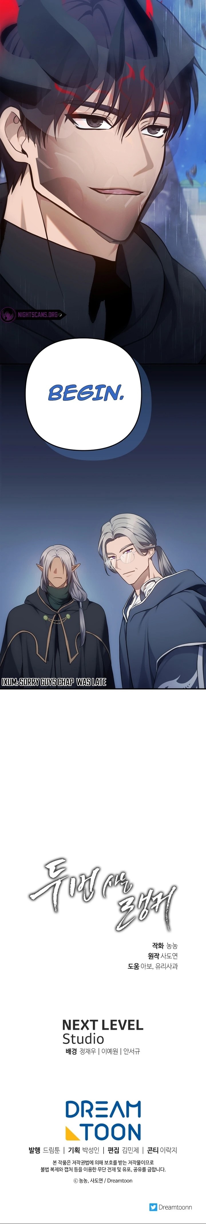 Ranker Who Lives A Second Time - Chapter 150 Page 30