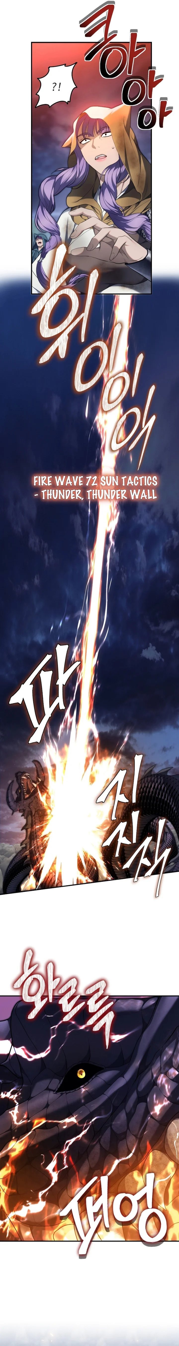 Ranker Who Lives A Second Time - Chapter 155 Page 17