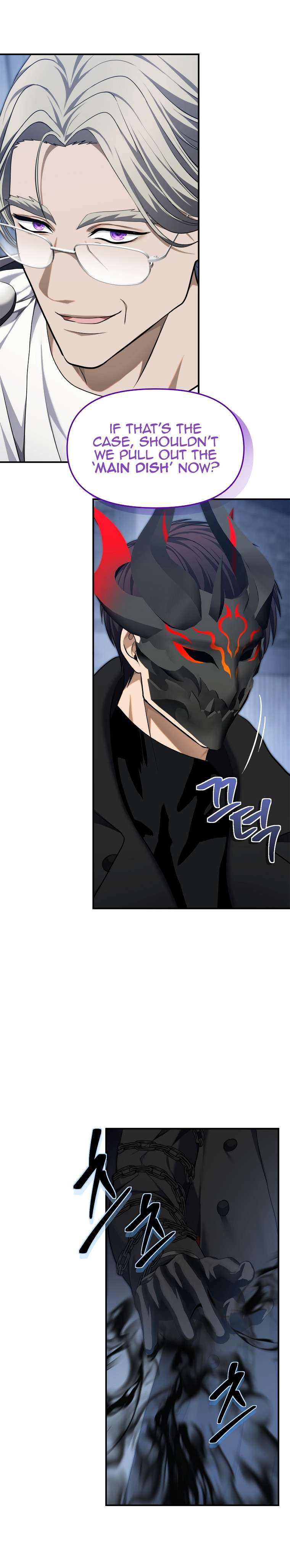 Ranker Who Lives A Second Time - Chapter 160 Page 4