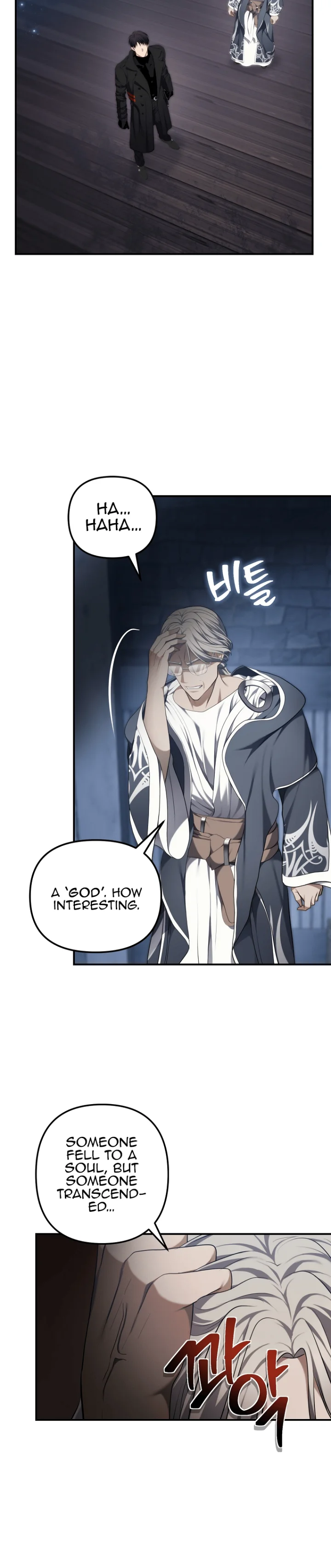 Ranker Who Lives A Second Time - Chapter 161 Page 23