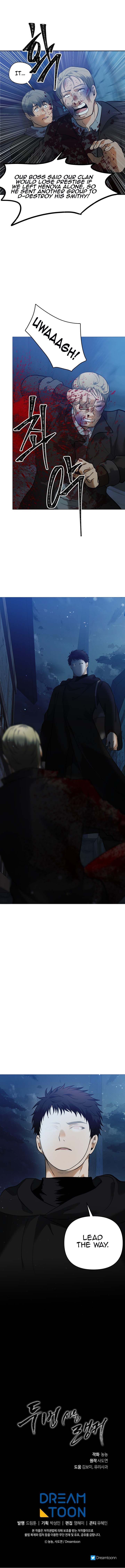 Ranker Who Lives A Second Time - Chapter 41 Page 10