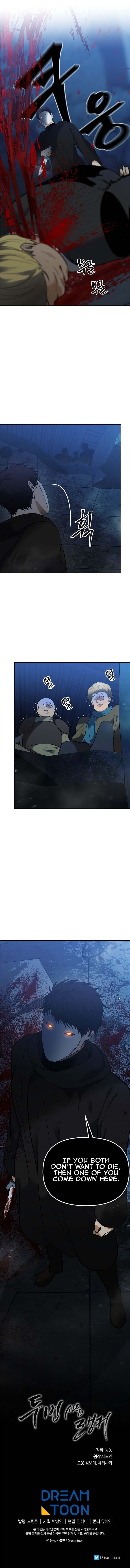 Ranker Who Lives A Second Time - Chapter 42 Page 8